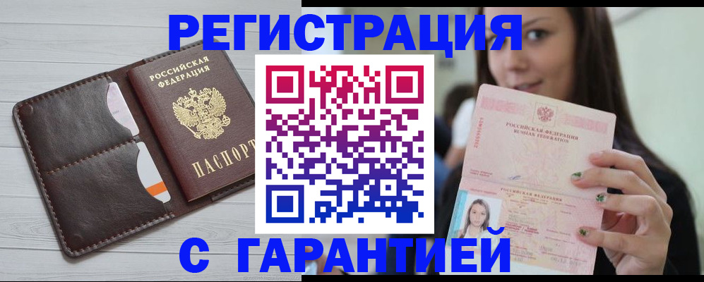 найти адрес прописки в Звенигово