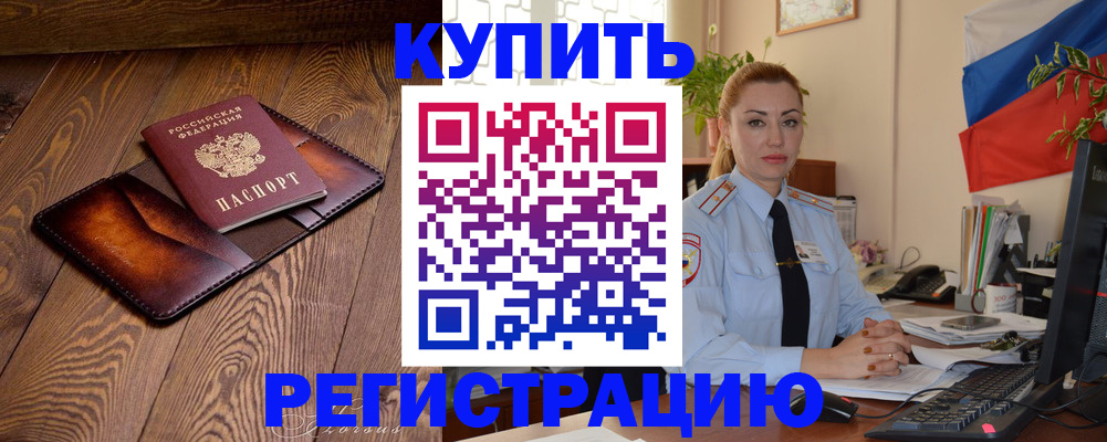 регистрация для дет. сада в Звенигово