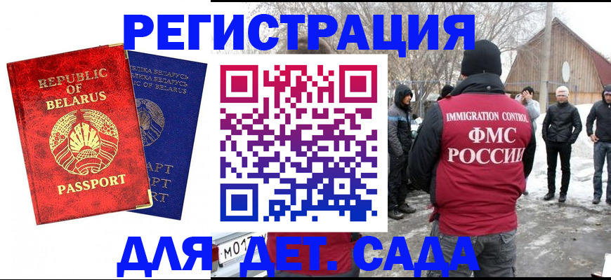 временная регистрация собственник в Звенигово